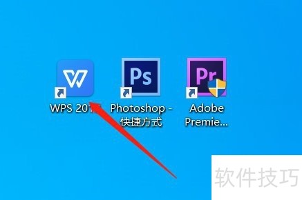 如何用WPS给文档插入页眉与页脚? 如何用WPS给文档插入页眉与页脚?