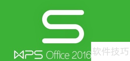 WPS表格怎么排序？wps怎么排序？