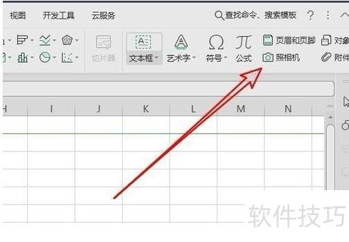 金山文档WPS下载手机版怎么用?一站式AI办公新体验 金山文档WPS下载手机版怎么用?一站式AI办公新体验