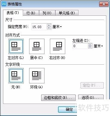 微信电脑版官方下载指南：安全获取PC端安装包的完整教程