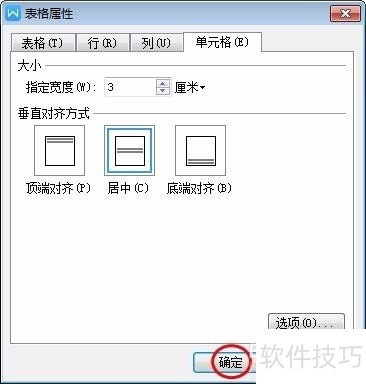 WPS Office一站式办公平台：高效协同无广告的办公新选择