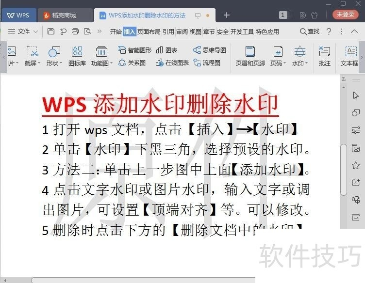 WPS下载字体免费安装与使用教程:一站式办公新体验 WPS下载字体免费安装与使用教程:一站式办公新体验