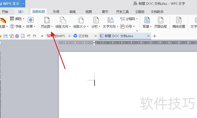 WPS下载指南:哪个版本好用又安全?一站式办公神器全面解析 WPS下载指南:哪个版本好用又安全?一站式办公神器全面解析