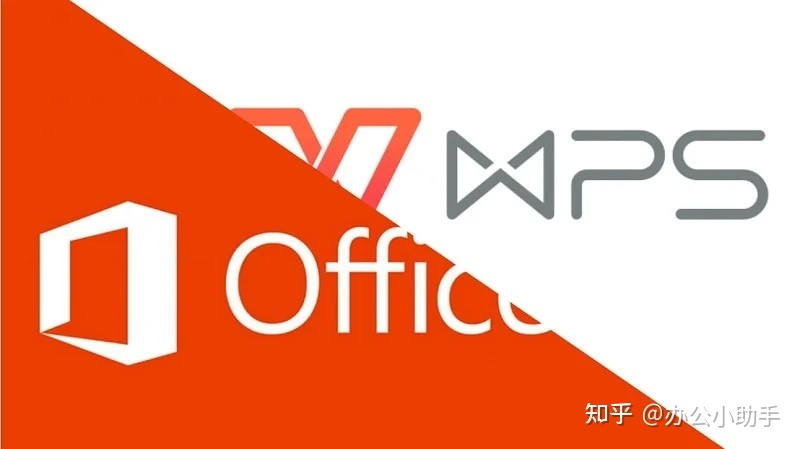 WPS Office全新升级：无广告AI办公、多人在线协作与安全追溯的完美融合
