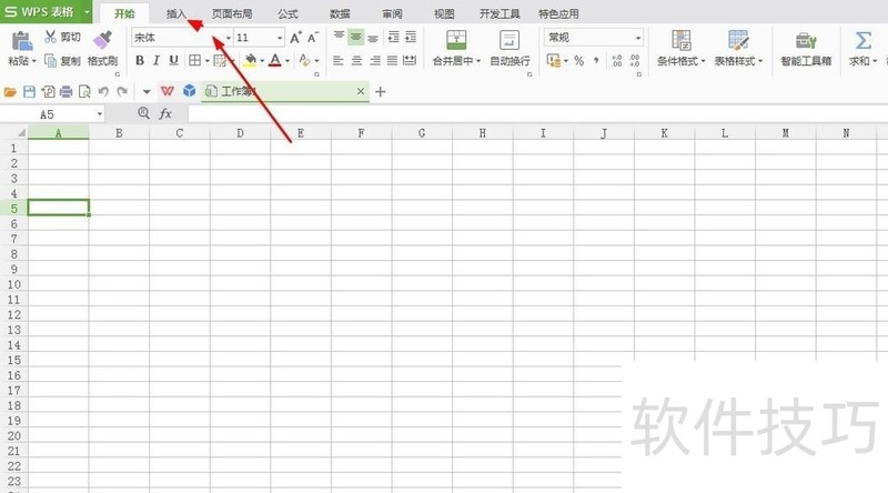 WPS Office AI功能激活指南：解锁智能办公新体验