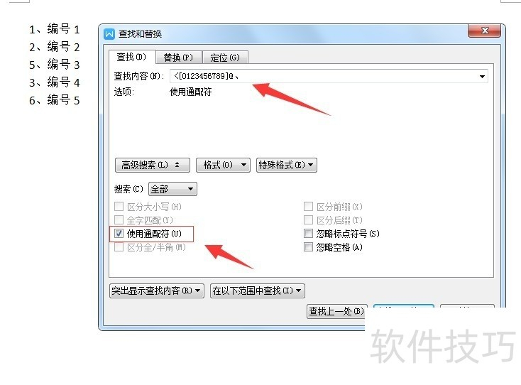 WPS下载:永久使用一站式办公平台的全新体验 WPS下载:永久使用一站式办公平台的全新体验
