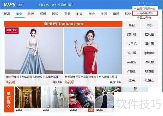 下载的WPS文档/表格不能编辑文字?解锁高效办公的正确姿势 下载的WPS文档/表格不能编辑文字?解锁高效办公的正确姿势