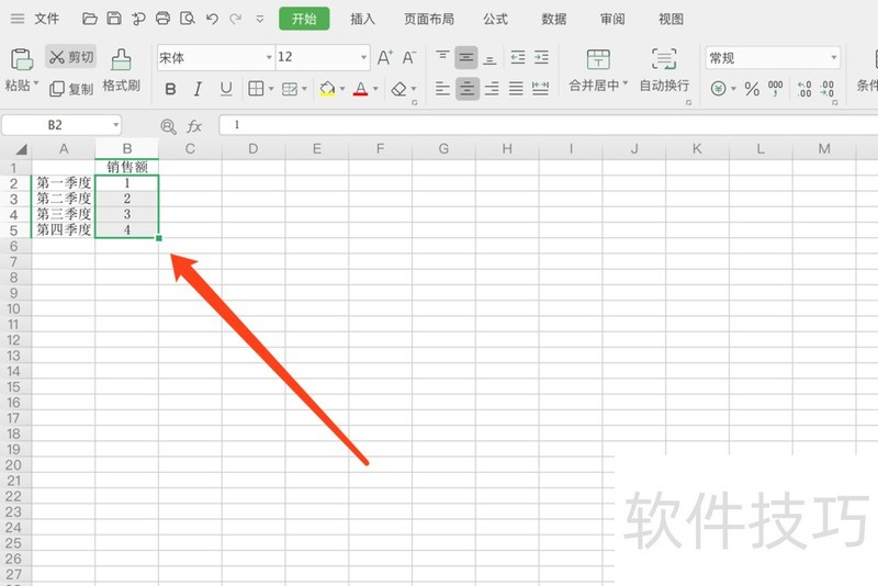 WPS下载:新手入门指南,一站式解锁高效办公 WPS下载:新手入门指南,一站式解锁高效办公