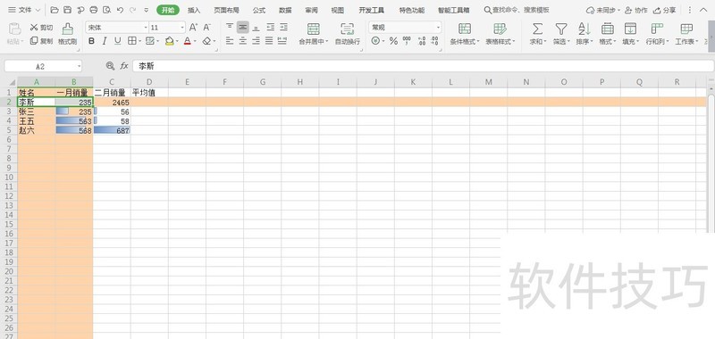 怎样把wps多个单元格的内容进行合并