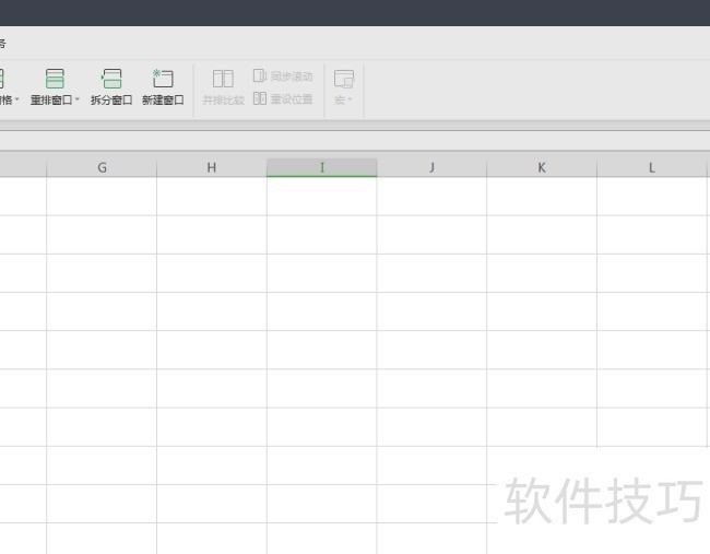 WPS表格怎样添加单元格文字下划线和双下划线