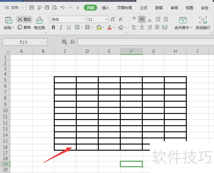 WPS表格中如何对边框做加粗效果