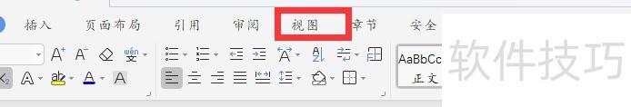 wps2019怎么用web形式打开
