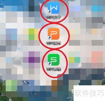 WPS怎么退出团队_团队文档分享怎么退出