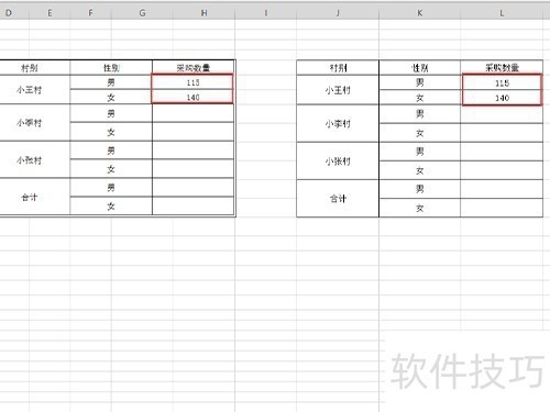 WPS表格照相机怎么使用
