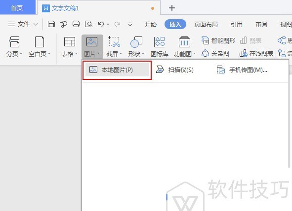 如何制作透明签名效果