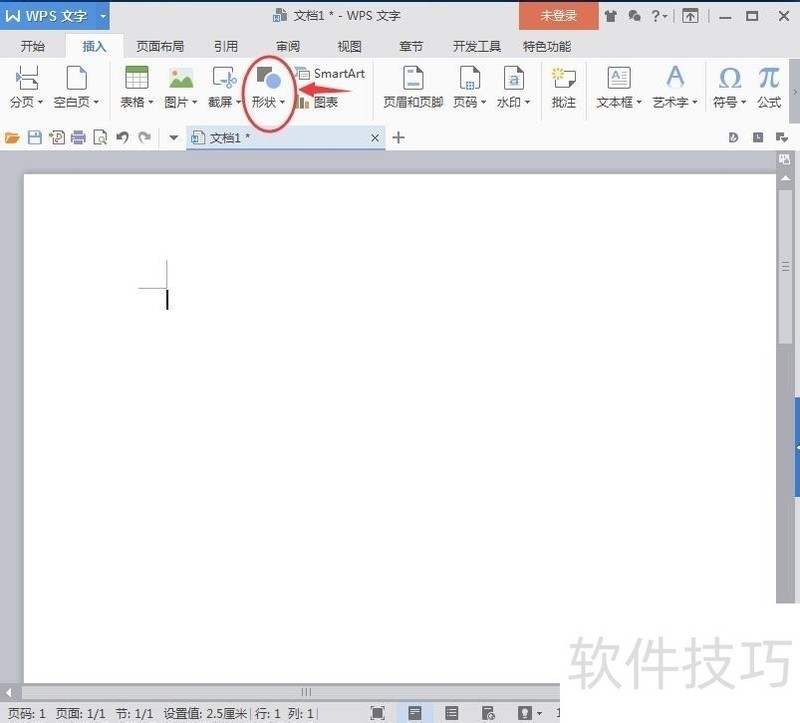 怎样在wps中创建正五边形？
