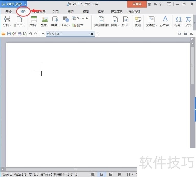 怎样在wps中创建正五边形？