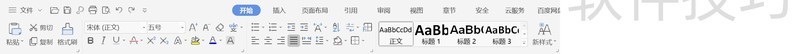 如何在WPS中使用居中对齐