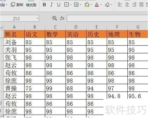 Wps2019怎么使用照相机截长图?