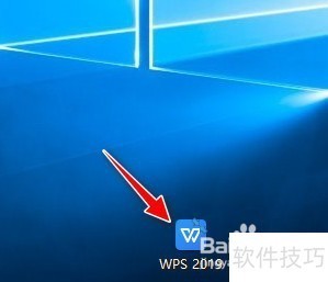 如何使用WPS Office工具对表格数据进行升序排序