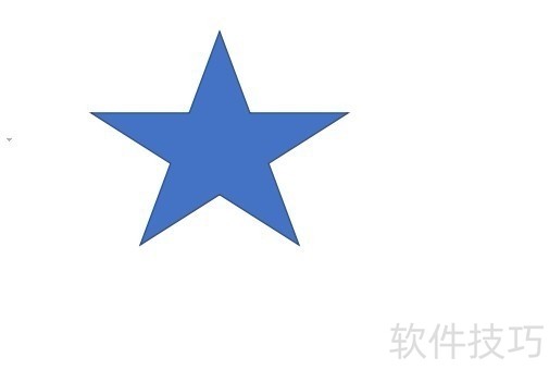 wps2019怎么在文档中插入星状的图形
