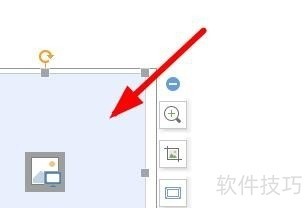 WPS如何设置图片效果