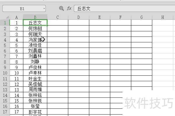 在wps表格中怎样将名称按拼音顺序进行排序？