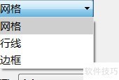WPS怎么设置稿纸网格为边框