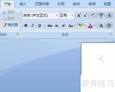 WPS文字如何插入文本框呢？