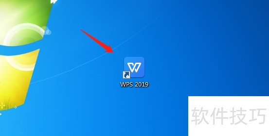 WPS文档如何将文字从右往左垂直排版