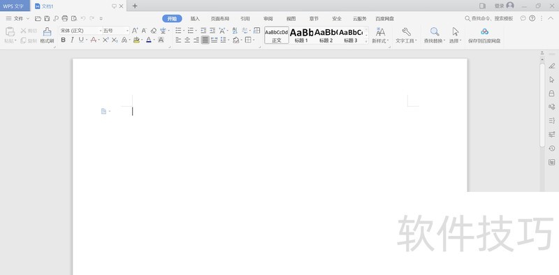 如何在WPS中插入雷达图