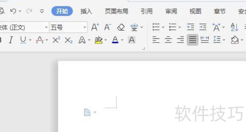 wps文档如何快速插入地图？
