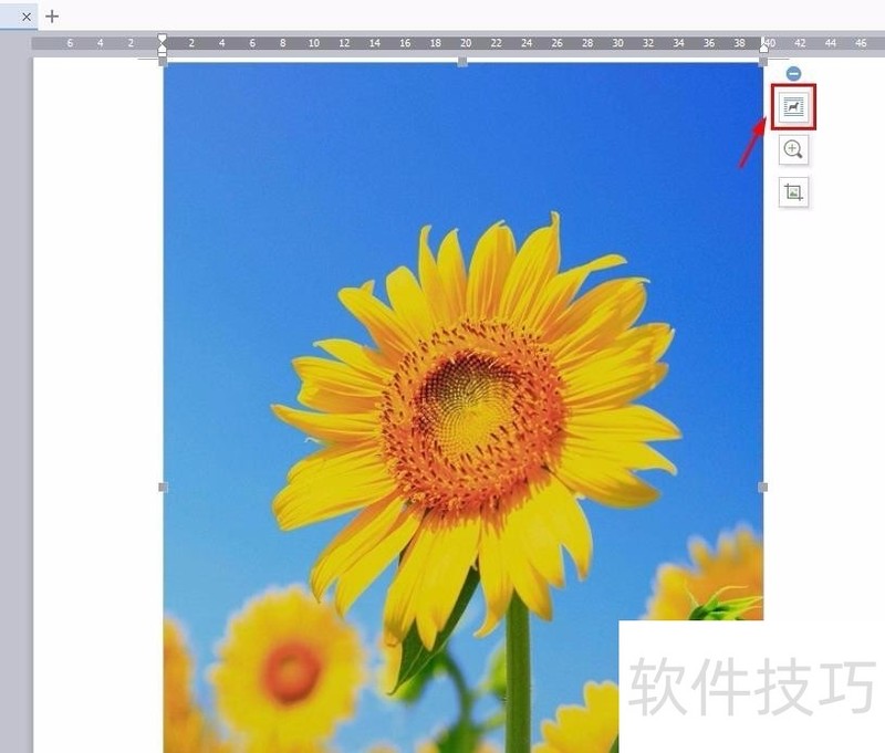 wps文字环绕方式怎么设置