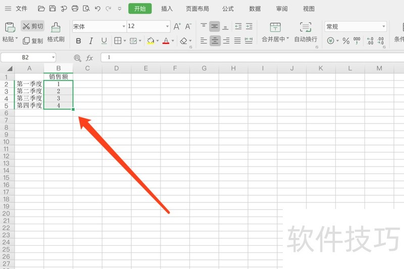 wps如何制作饼状图