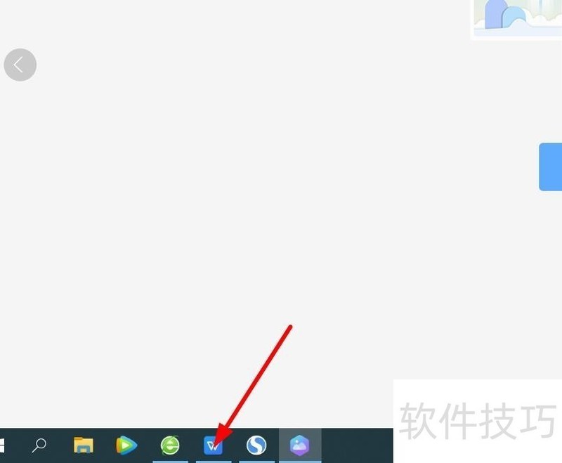 如何把wps个人版切换为经典界面