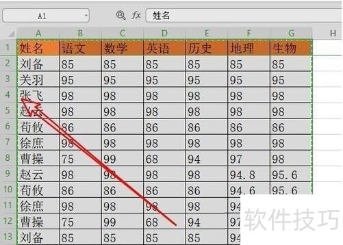 Wps2019怎么使用照相机截长图?