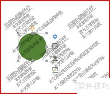 WPS如何制作动画？