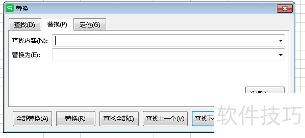 wps表格如何去除扩展名