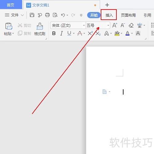 如何制作透明签名效果