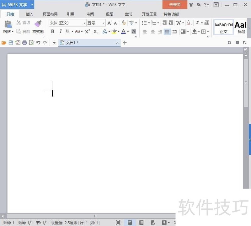 怎样在wps中创建正五边形？