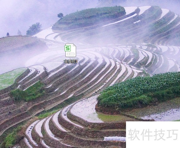 wps预算表格怎么样变大格子
