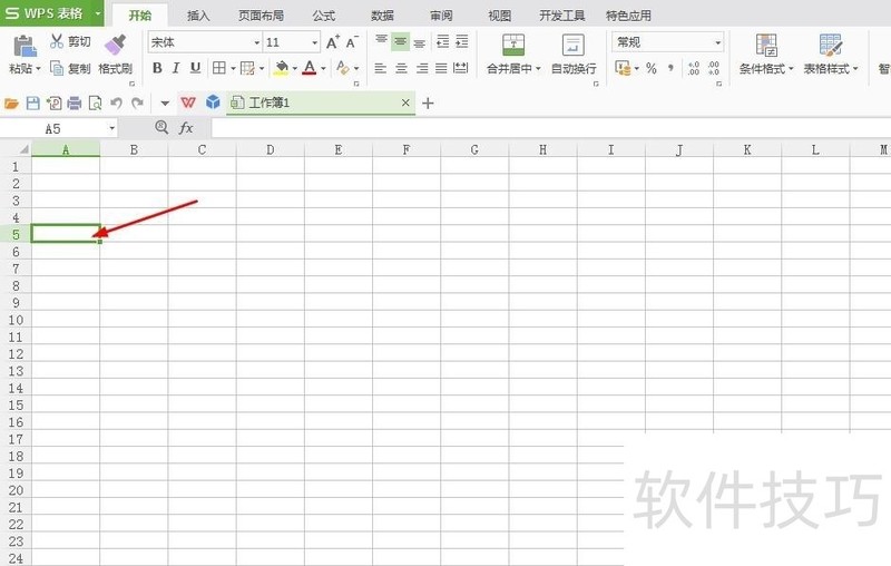 wps表格怎么添加本地图片