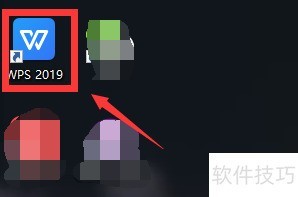 wps2019怎么用web形式打开