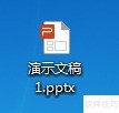 WPS PPT如何添加随机效果退出效果