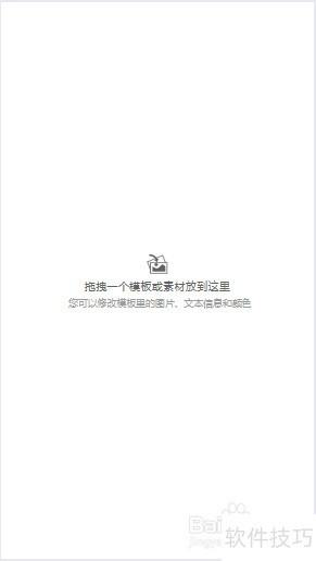 考研手机壁纸怎么制作