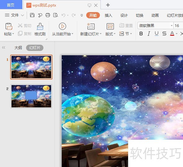 wps版本怎么看？