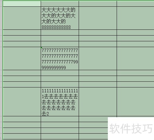 wps表格根据内容自动调整行高的方法