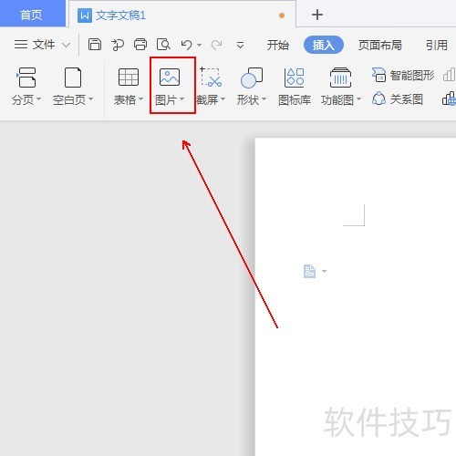 如何制作透明签名效果