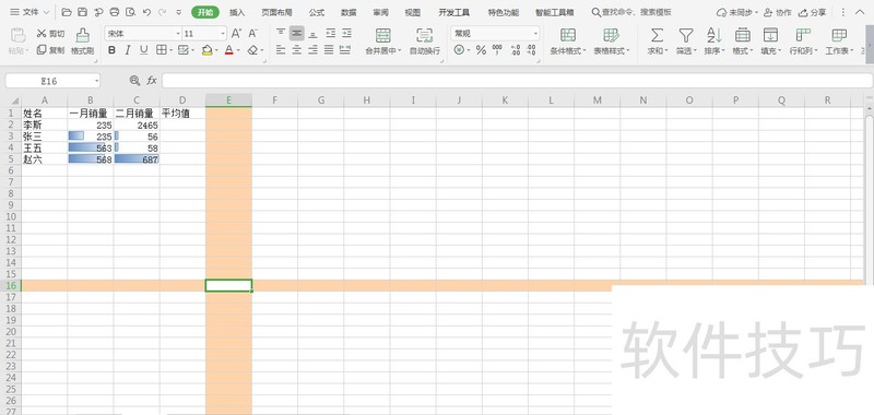 怎样把wps多个单元格的内容进行合并
