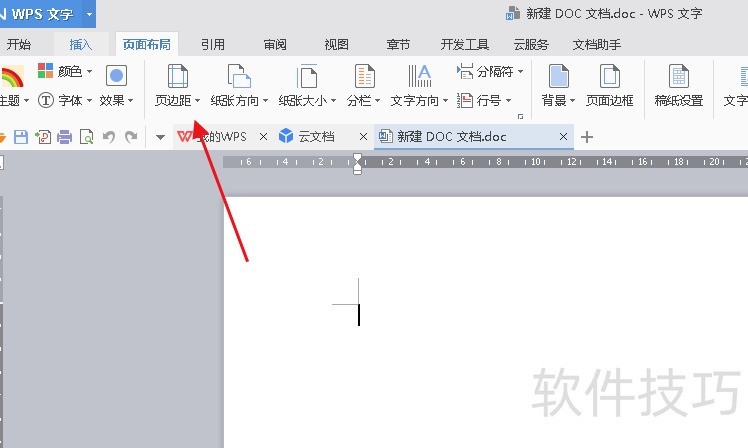 wps页面装订线边距怎么设置？